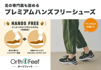 TBS「ひるおび」視聴者プレゼントで「VENUS(ヴィーナス)」が紹介されました 