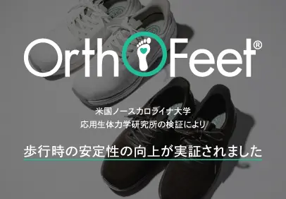 米国専門機関による製品テスト結果を公表
